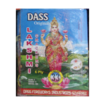 4" Lakshmi