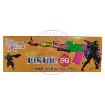 pistal_5g_amu