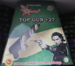 Top Gun 27